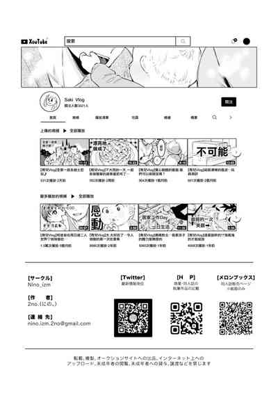 第90頁圖