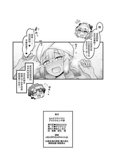 第30頁圖