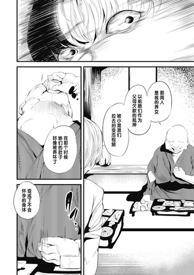 第22頁圖