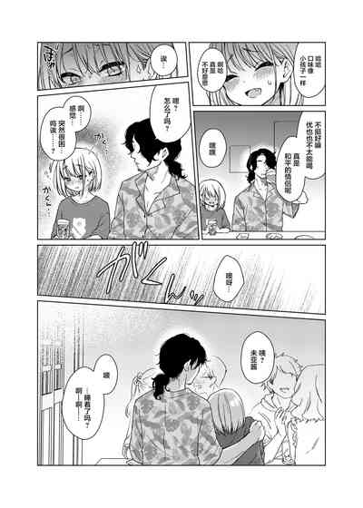 第10頁圖