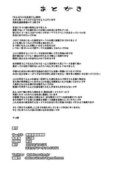 第38頁圖