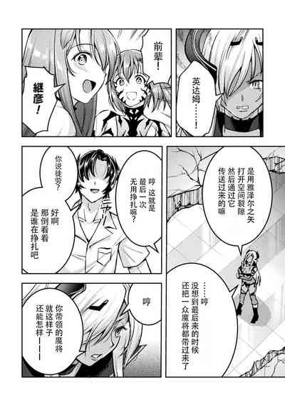 第210页图
