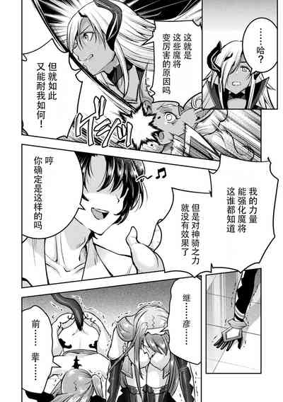 第214页图