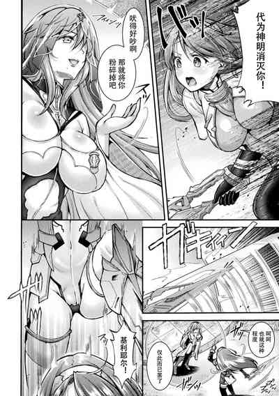 第6页图