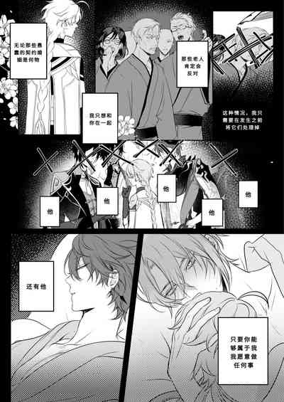 第38页图