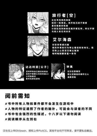 第2页图