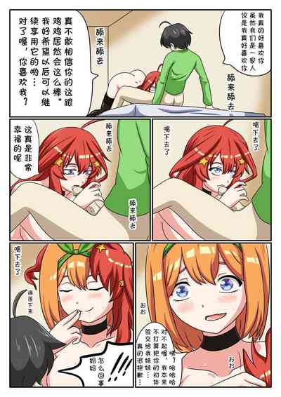 第14页图