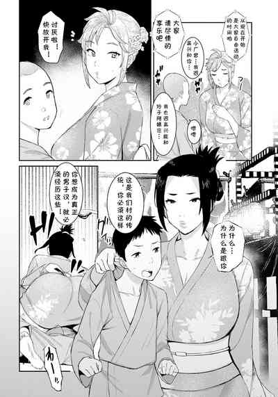 第2页图