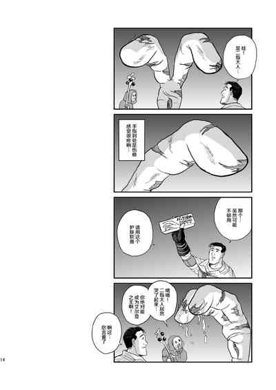第14頁圖