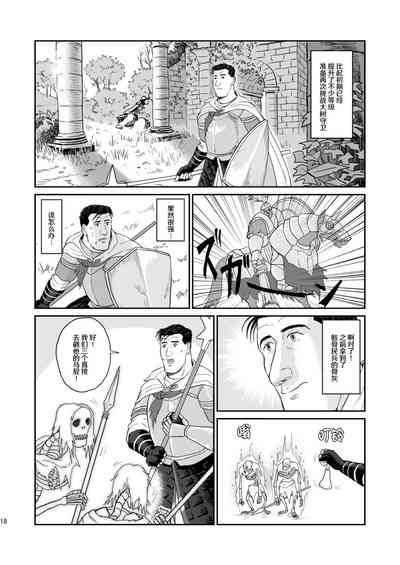 第18頁圖