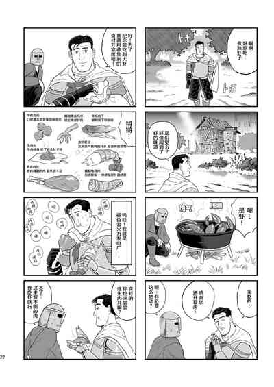 第22頁圖