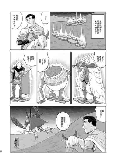 第26頁圖