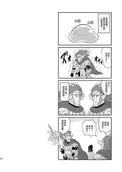 第30頁圖