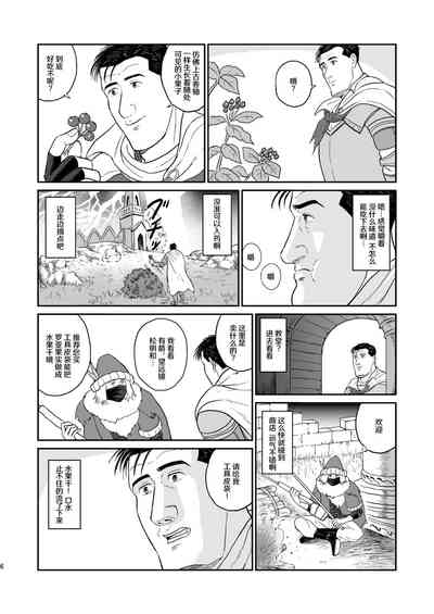 第6頁圖