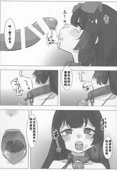 第18页图