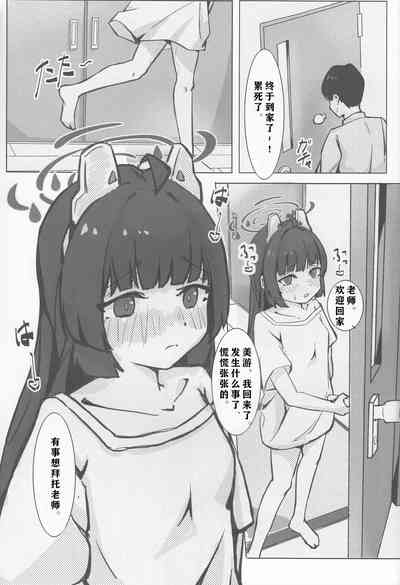 第2页图
