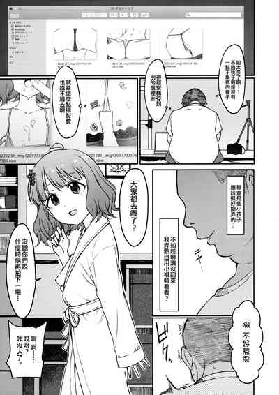 第10頁圖