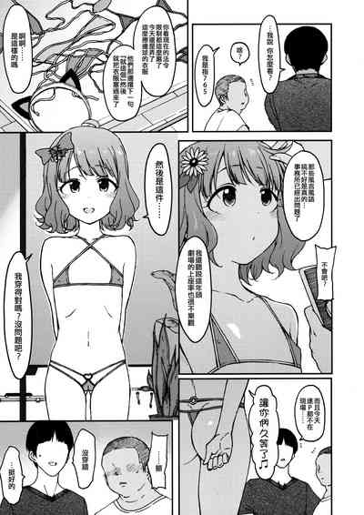第6頁圖