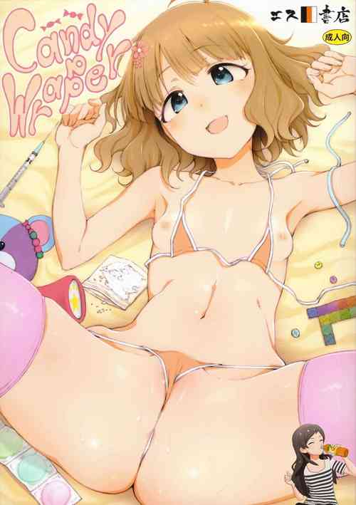 Candy Wrapper圖