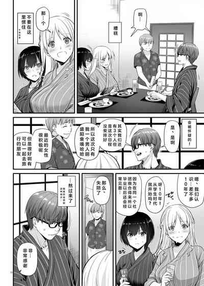 第10頁圖