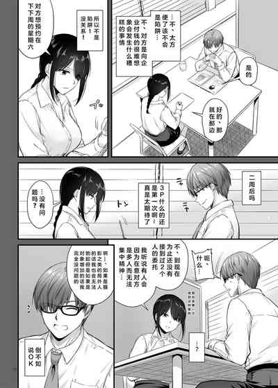 第6頁圖