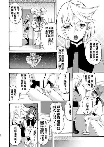 第10页图