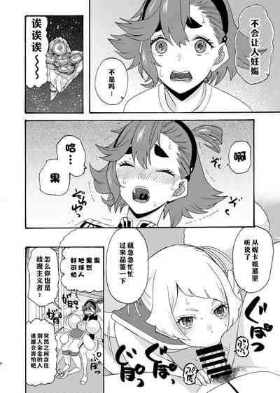 第6页图