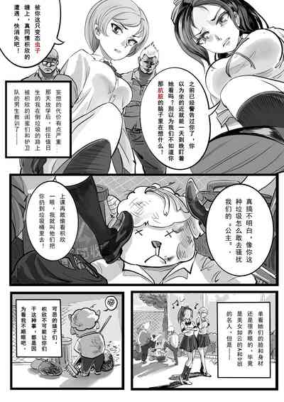 第2页图