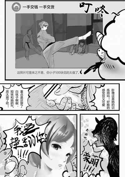 第6页图
