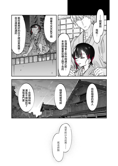 第50頁圖
