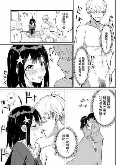 第14頁圖
