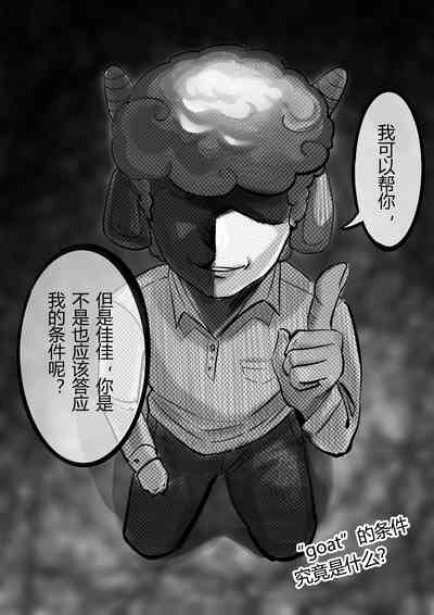 第10页图