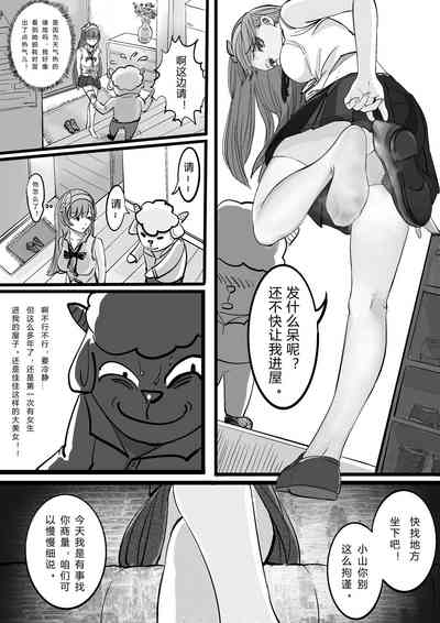 第2页图