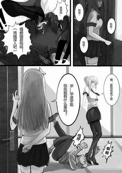 第6页图