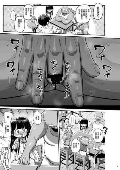 第6頁圖