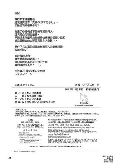 第34頁圖