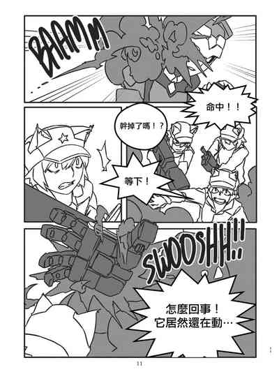 第10頁圖