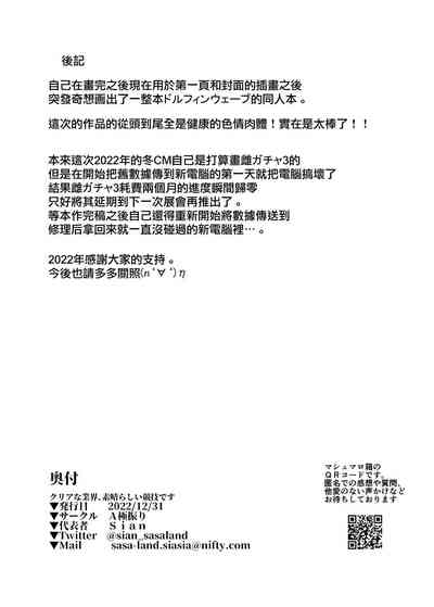 第18页图