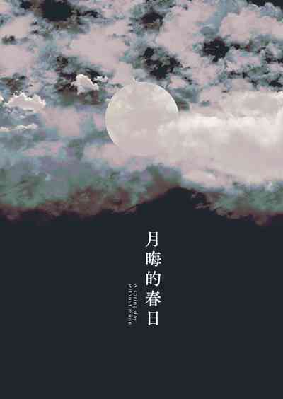 第30頁圖