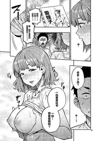 第10頁圖