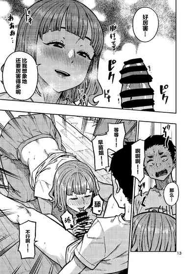 第14頁圖
