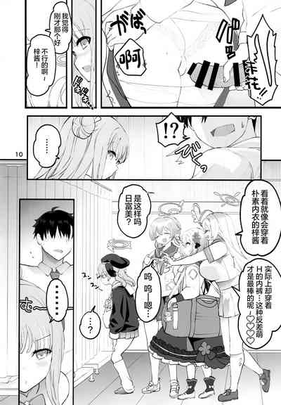 第10页图