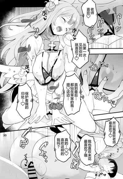 第30页图