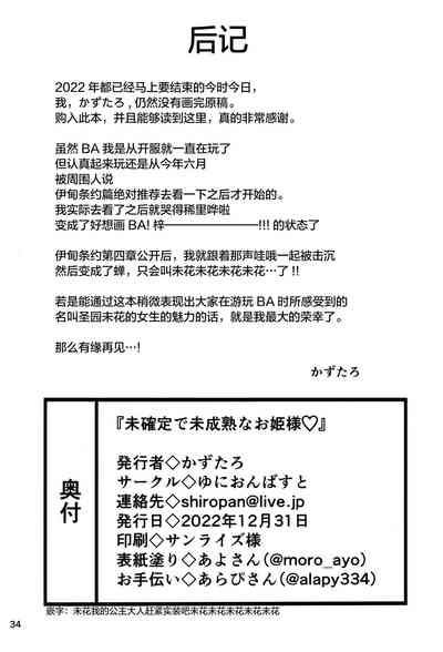 第34页图