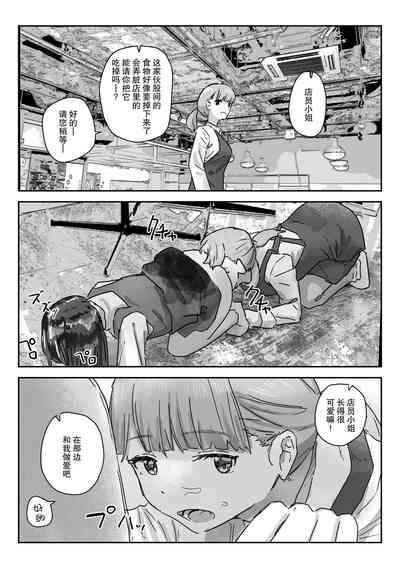 第18页图