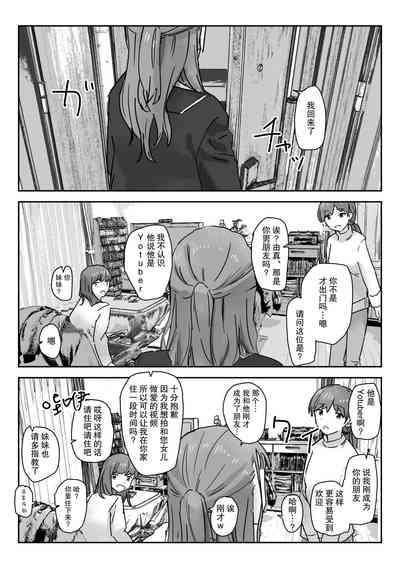 第26页图
