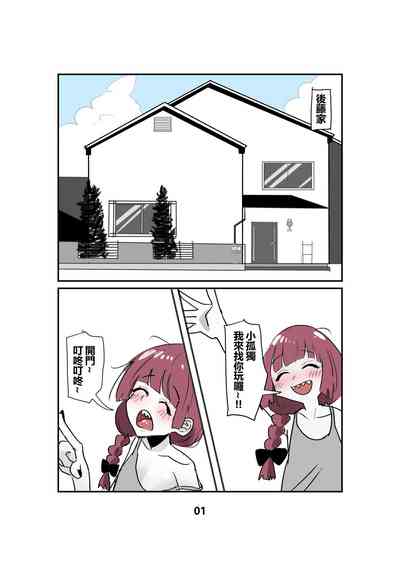 第2页图