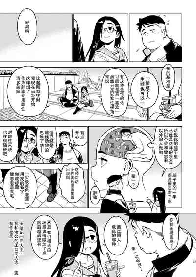 第26页图