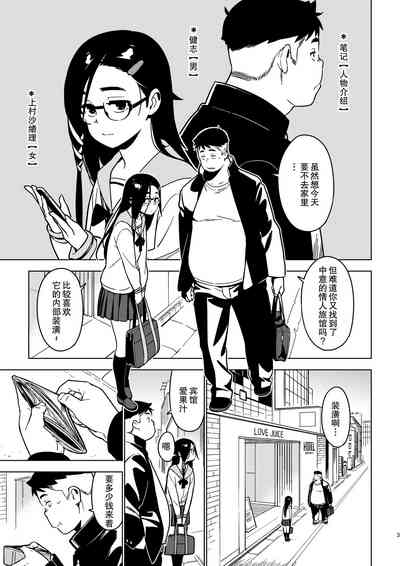 第2页图