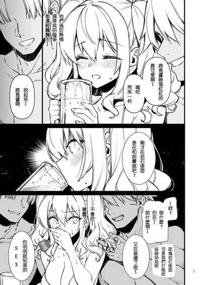 第6頁圖